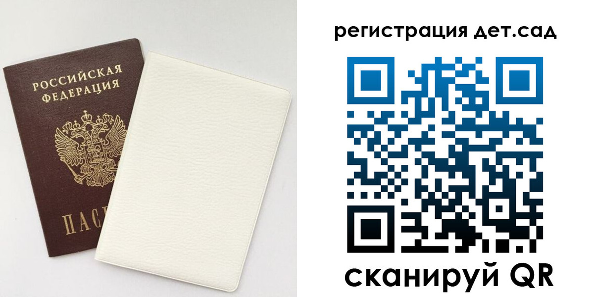 временная регистрация собственник в Киржаче